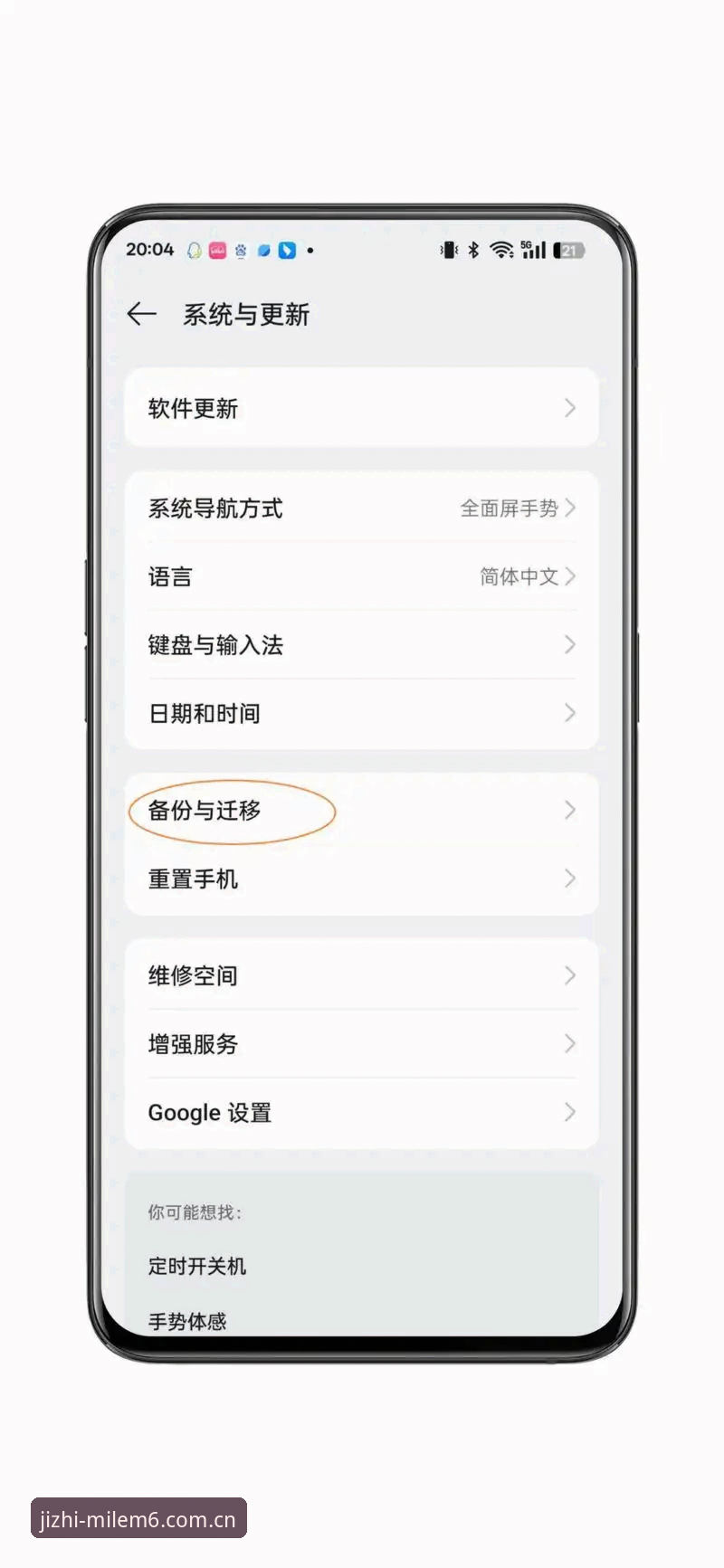米乐M6忘记密码安装教程详解，轻松找回账号访问权限