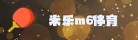 隐私政策